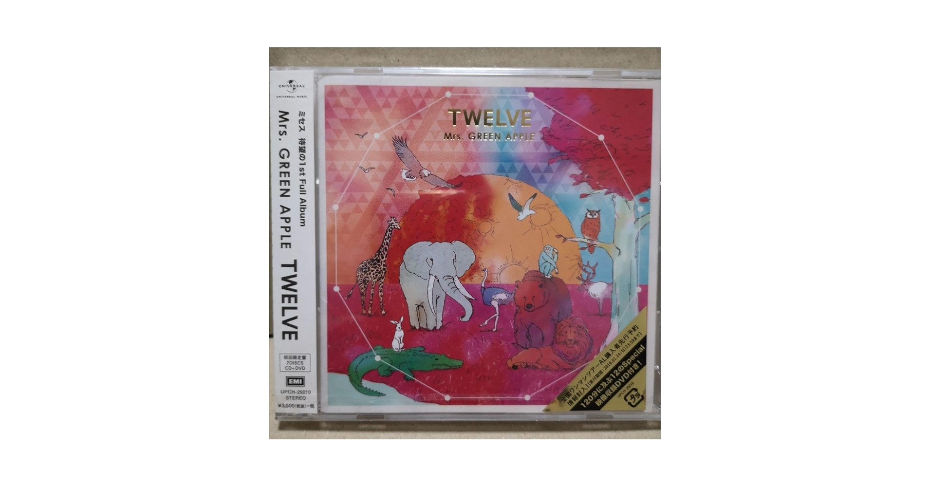 未開封美品初回盤　TWELVE　ミセスグリーンアップル　1stアルバム　大森元貴 Amazon.co.jp: 初回盤 TWELVE ミセスグリーンアップル 1st